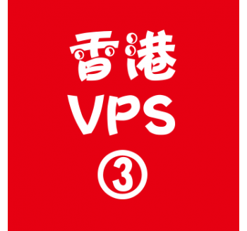 香港VPS购买4096M平台,万磁搜索引擎